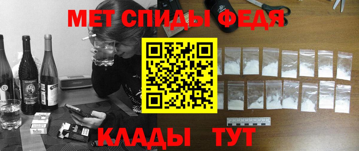 Тавда  Amphetamine  Вход с VPN  АМФЕТАМИН Розовый 
