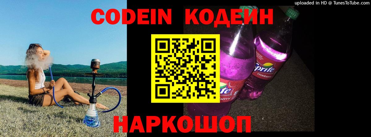 ГАШ  Вейп ТГК  А ПВП СК кристаллы  Гашиш  Вход с VPN  Меф МЯУ МЯУ кристаллы  АМФ   COCAIN  Тавда  Каннабис 