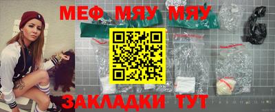 метамфетамин Новозыбков