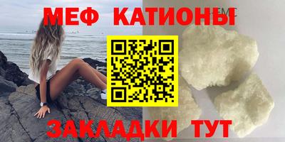 метамфетамин Новозыбков