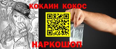 PSILOCYBIN Обнинск