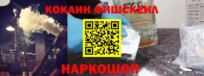 меф VHQ Новодвинск