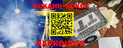 метамфетамин Новозыбков
