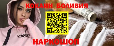 кокаин Новокубанск