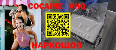 метамфетамин Новозыбков