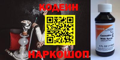 кокаин Новокубанск