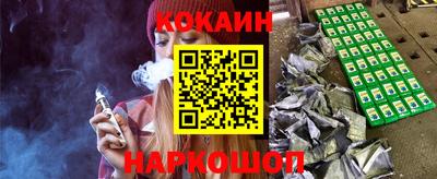 метамфетамин Новозыбков