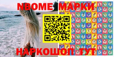 кокаин Новокубанск