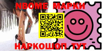 метамфетамин Новозыбков