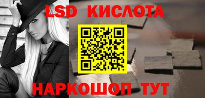кокаин Новокубанск