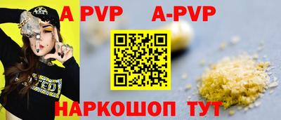 метамфетамин Новозыбков