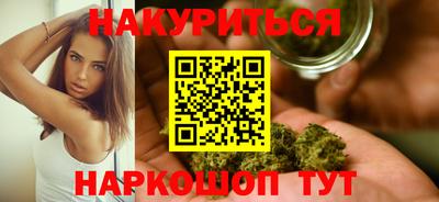 метамфетамин Новозыбков