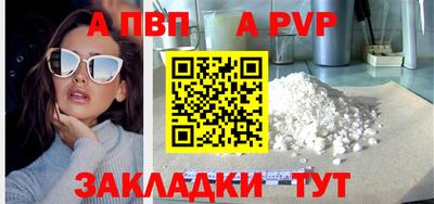 кристаллы Обь