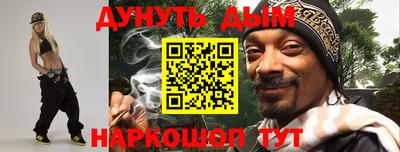 метамфетамин Новозыбков