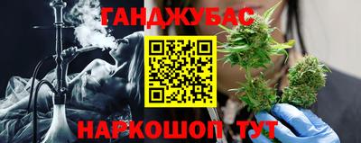метамфетамин Новозыбков