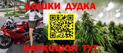 метамфетамин Новозыбков
