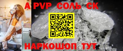 кокаин Новокубанск
