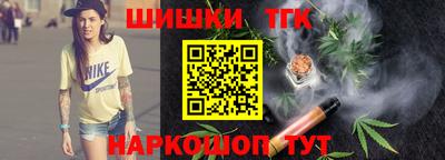 метамфетамин Новозыбков