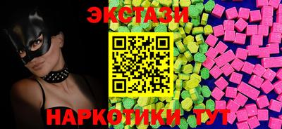 кокаин Новокубанск