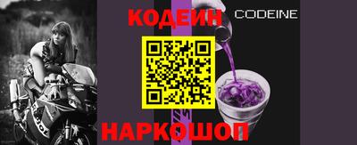 меф VHQ Новодвинск