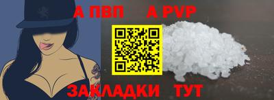 кокаин Новокубанск