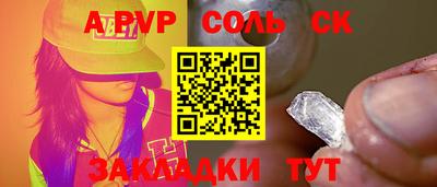 меф VHQ Новодвинск