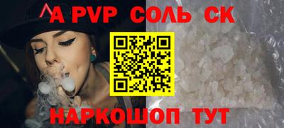 меф VHQ Новодвинск