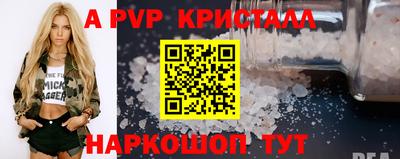 кокаин Новокубанск