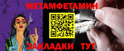 кокаин Новокубанск