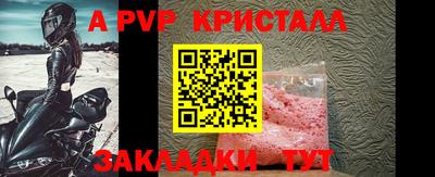 меф VHQ Новодвинск