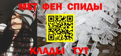 меф VHQ Новодвинск