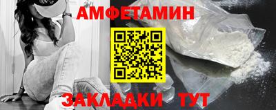 кокаин Новокубанск