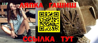 метамфетамин Новозыбков