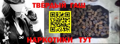 кокаин Новокубанск