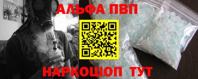метамфетамин Новозыбков
