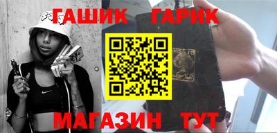 кокаин Новокубанск