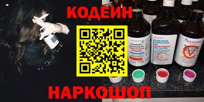 кокаин Новокубанск