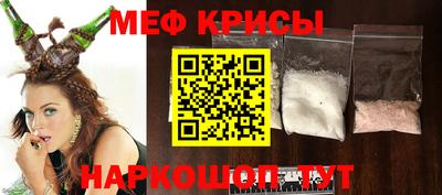 кокаин Новокубанск