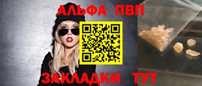 меф VHQ Новодвинск