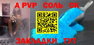 гашишное масло Нягань