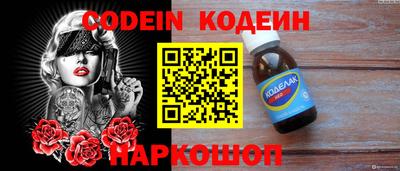 кокаин Новокубанск