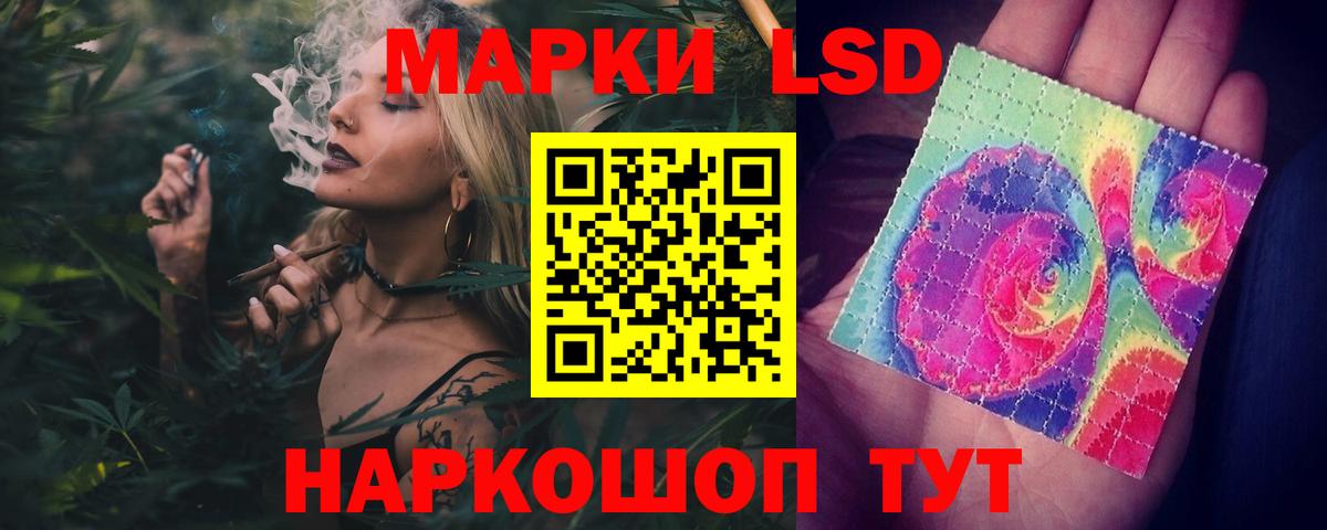 ЛСД экстази ecstasy Тавда