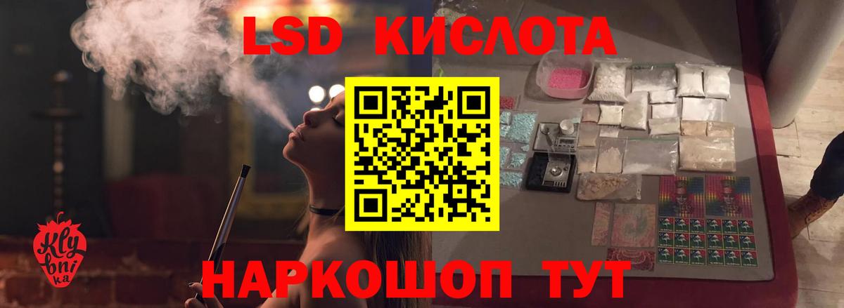 ЛСД экстази  Вход с VPN  Тавда  ЛСД экстази кислота  ЛСД экстази ecstasy 