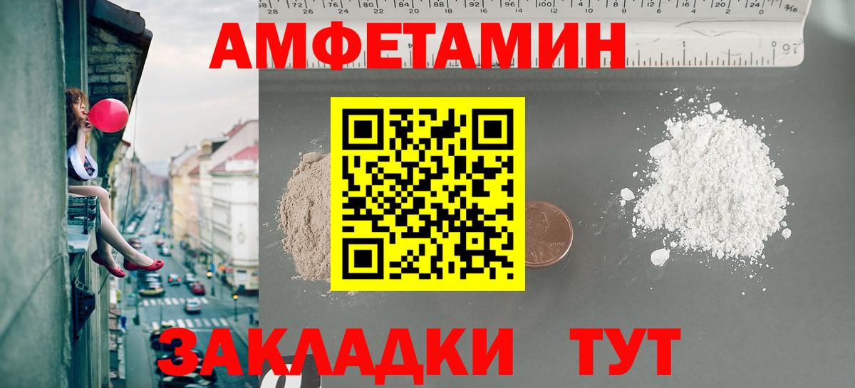 Метамфетамин Methamphetamine  Вход с VPN  Тавда  Метамфетамин Methamphetamine 