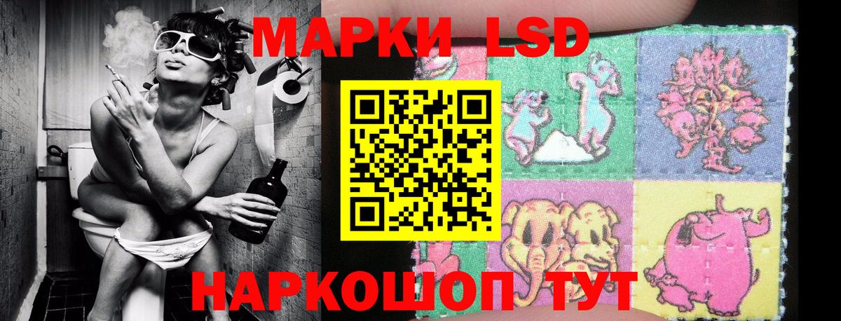 Марки 25I-NBOMe 1,8мг  Вход с VPN  Наркотические марки  Тавда 